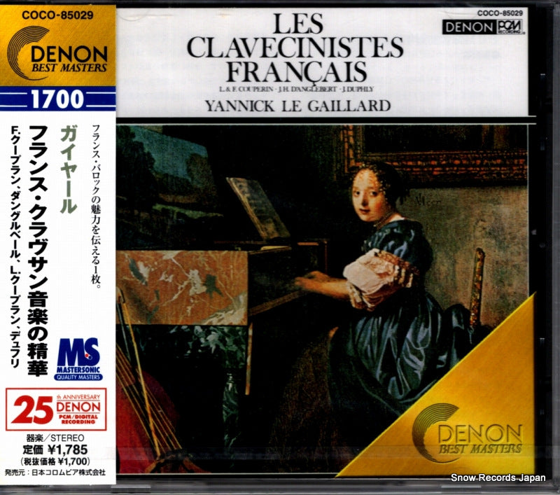 COCO-85029 front cover