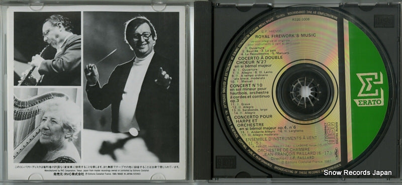 R32E-3008 disc