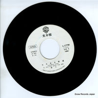 L-177W disc