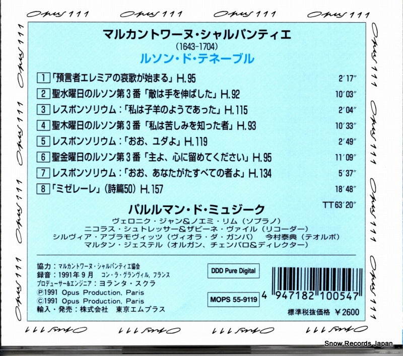 MOPS55-9119 / OPS55-9119 back cover