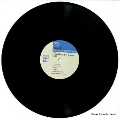 23AC555 disc
