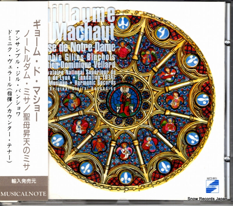 MNCD-18 / H/CD8931 front cover