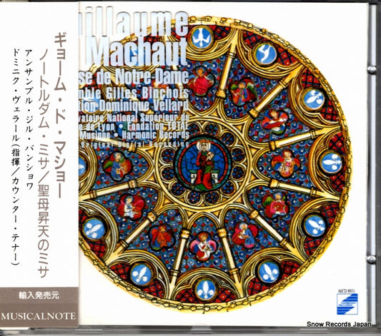 MNCD-18 / H/CD8931 front cover