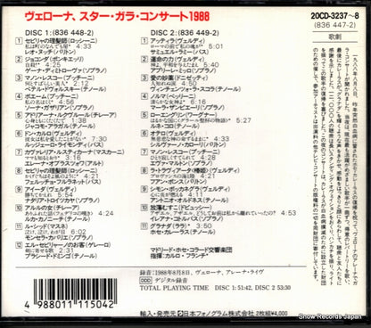 20CD-3237 / 836447-2 back cover