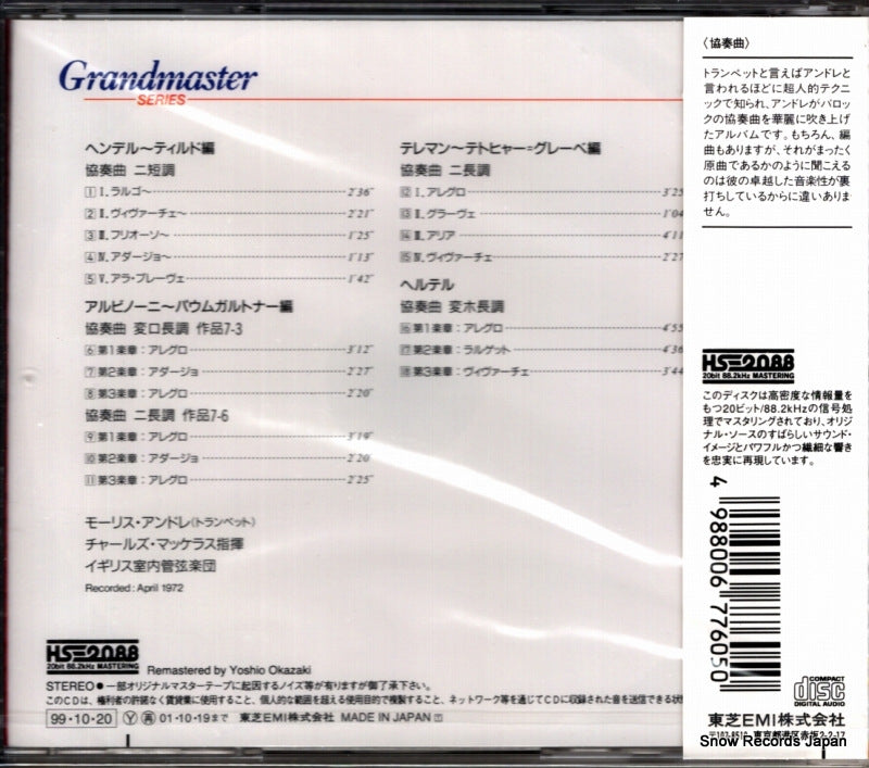 TOCE-3528 back cover