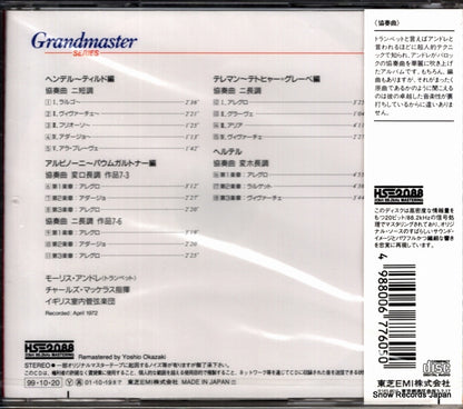 TOCE-3528 back cover