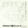 PRE-1052 back cover