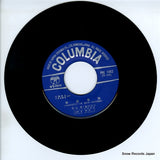 PRE-1052 disc