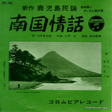 PRE-1052 front cover
