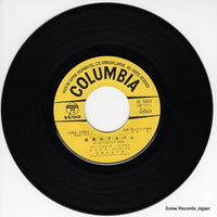 SC-5063 disc