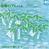 SC-5063 front cover