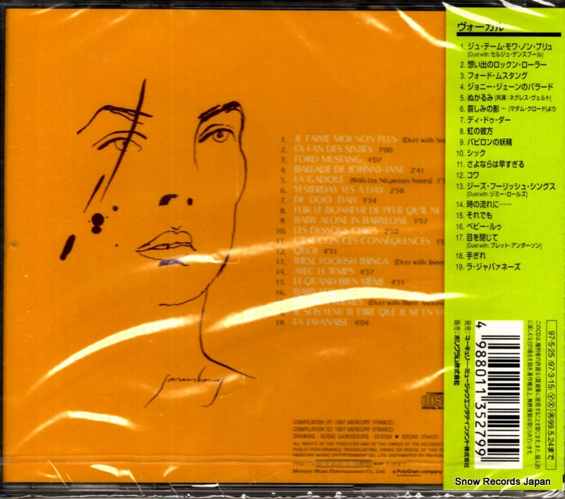PHCA-175 back cover