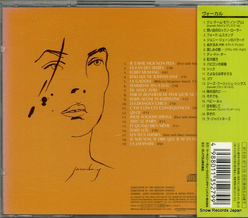 PHCA-175 back cover