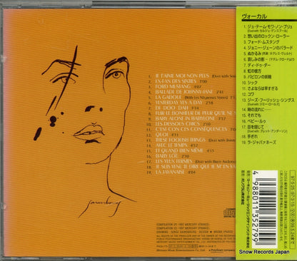 PHCA-175 back cover