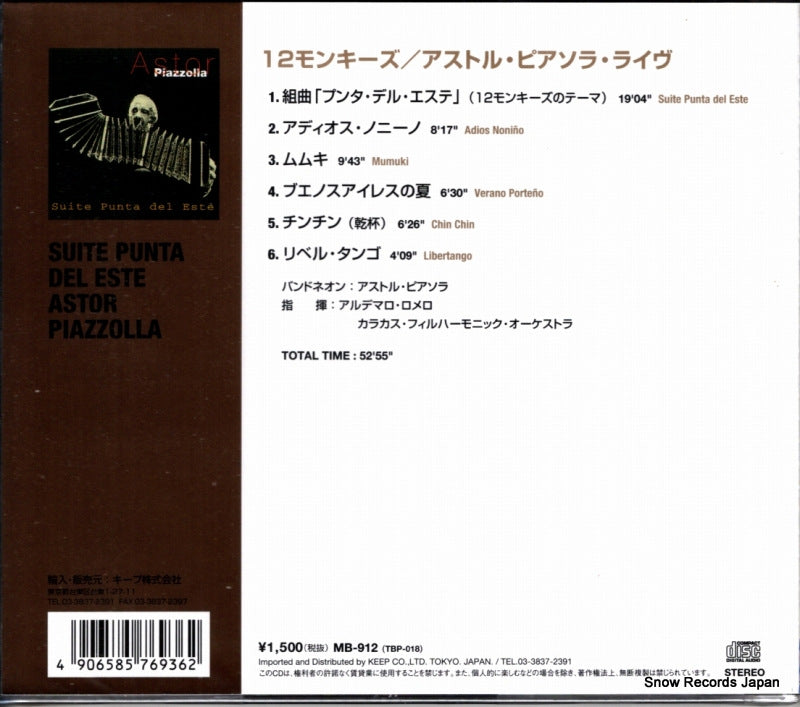 MB-912 / TBP-018 back cover