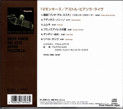 MB-912 / TBP-018 back cover