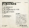 KQQ-2902 back cover