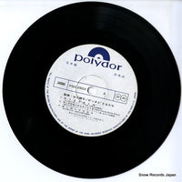 KQQ-2902 disc
