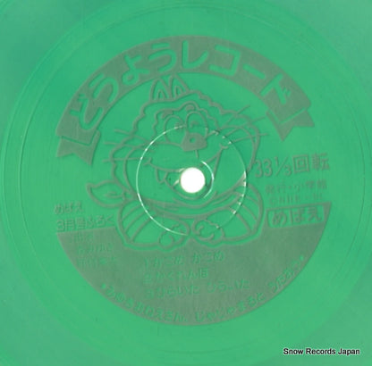 SK-389 disc