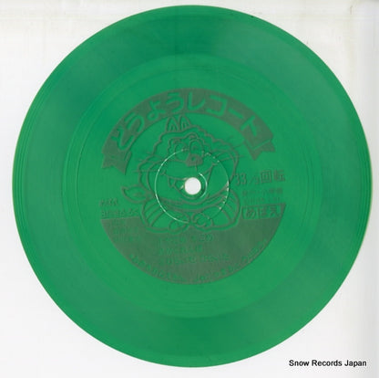 SK-389 front cover