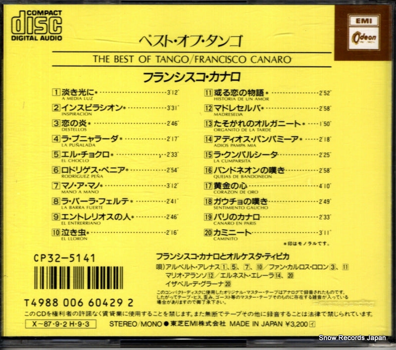 CP32-5141 back cover