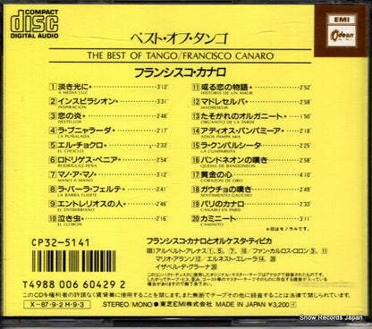 CP32-5141 back cover