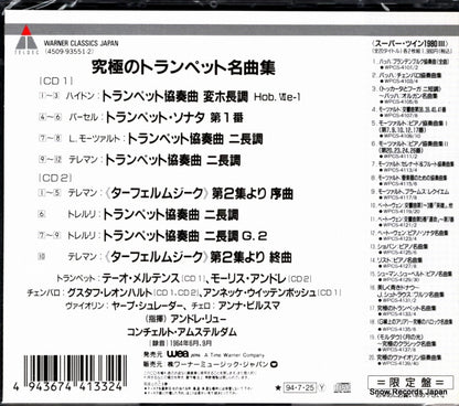 WPCS-4133 / 4509-93551-2 back cover