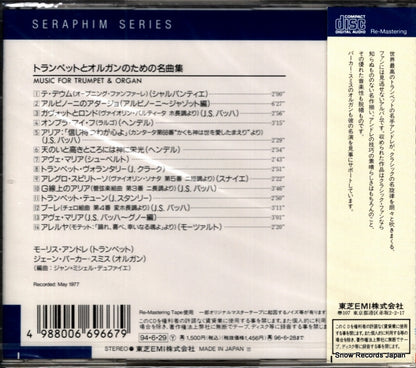 TOCE-1551 back cover
