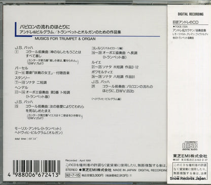 TOCE-7852 back cover