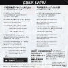 AH-574-Y back cover