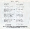 K07S-290 back cover