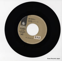 K07S-290 disc