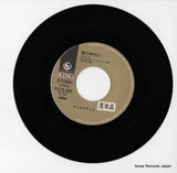 K07S-290 disc