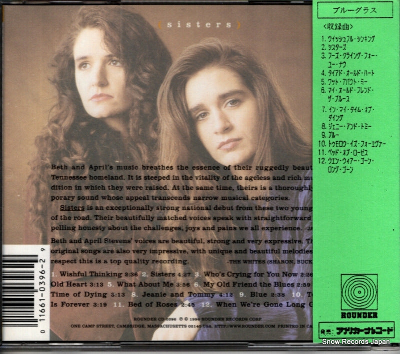 AM-26038G / ROUNDERCD0396 back cover