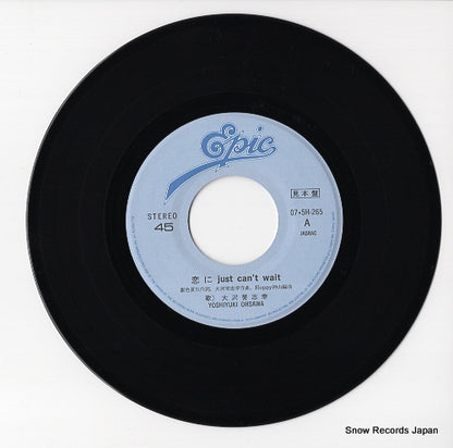 07.5H-265 disc