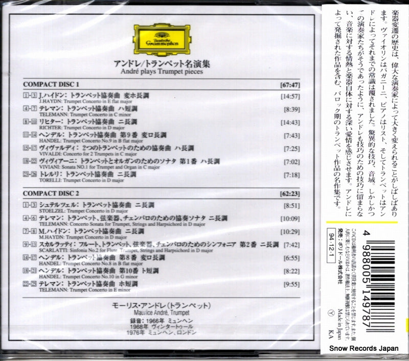 POCG-3313 back cover