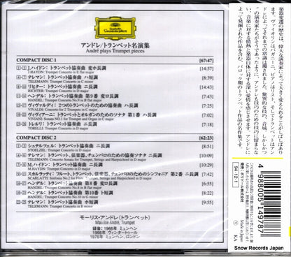 POCG-3313 back cover