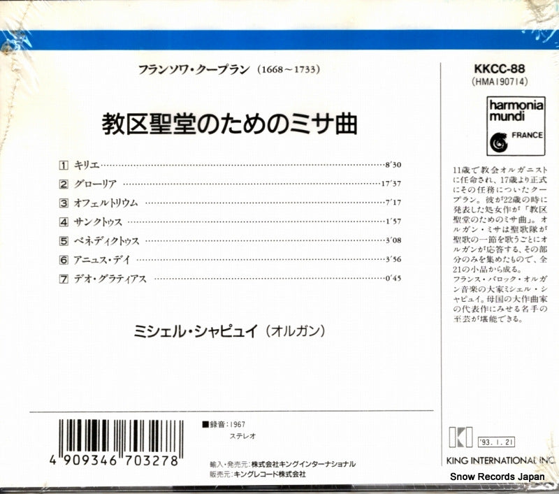 KKCC-88 / HMA190714 back cover