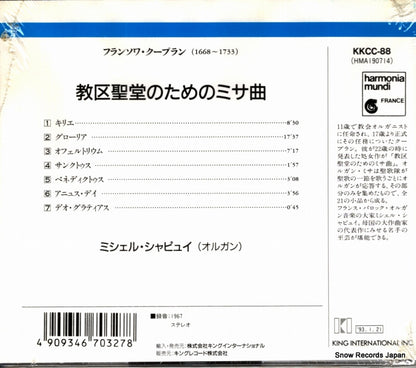 KKCC-88 / HMA190714 back cover