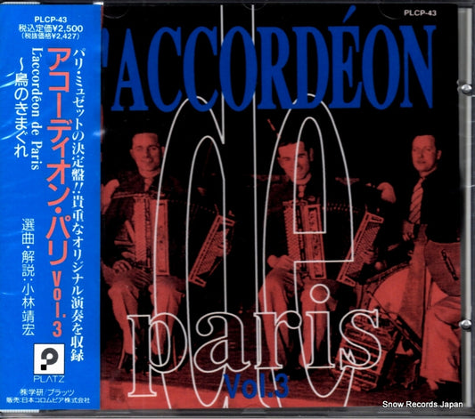 PLCP-43 front cover