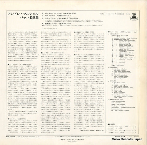 REM-1020-RE back cover