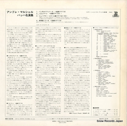 REM-1020-RE back cover