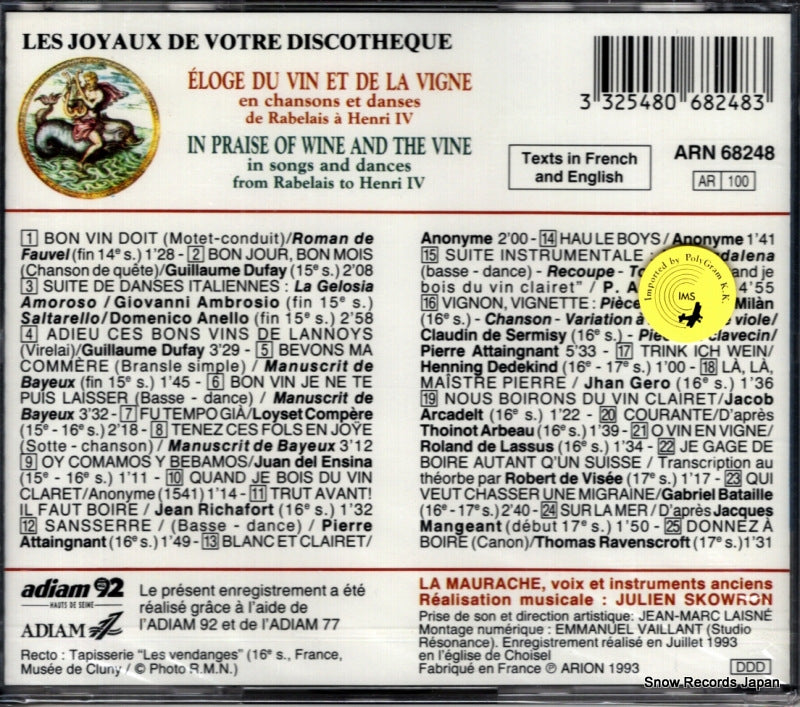 ARN68248 back cover