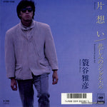 07SH1708 front cover