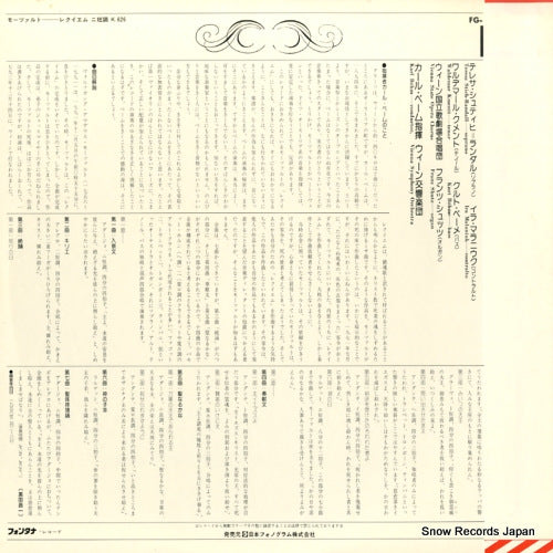 FG-220 back cover