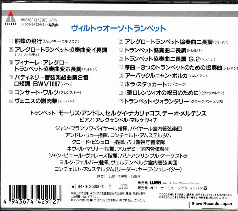 WPCS-4291 / 4509-94524-2 back cover