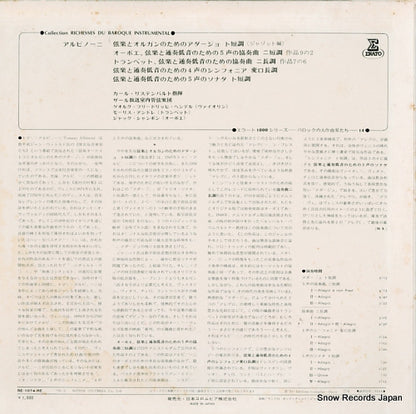 RE-1074-RE back cover