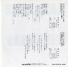 TF-1303 back cover