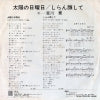 NA-5 back cover