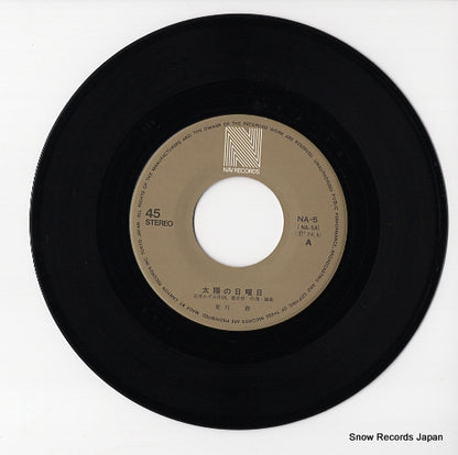 NA-5 disc